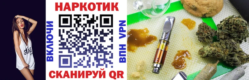 Как найти наркотики Краснокамск Кокаин Псилоцибиновые грибы Марихуана АМФЕТАМИН Меф мяу мяу БУТИРАТ APVP