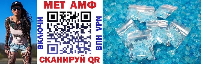 Amphetamine Розовый  Краснокамск 