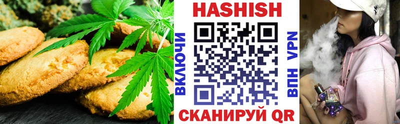 Еда ТГК конопля  мориарти Telegram  Краснокамск 