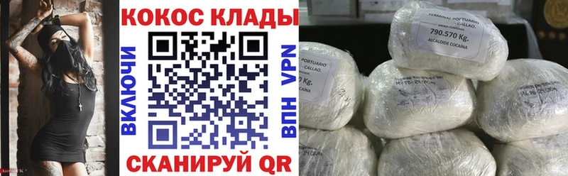 MEGA рабочий сайт  Краснокамск  КОКАИН Боливия  что такое наркотик 