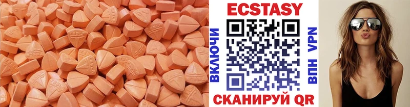 ЭКСТАЗИ VHQ  kraken сайт  Краснокамск 