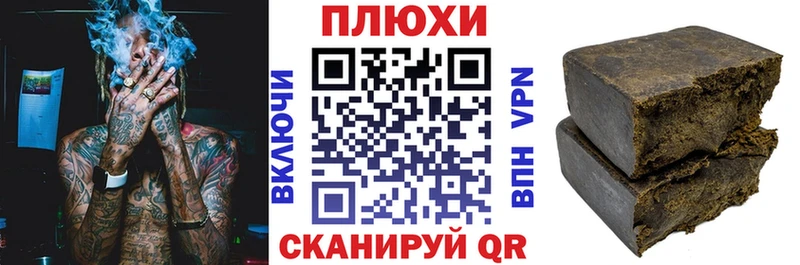 ГАШ гашик Краснокамск