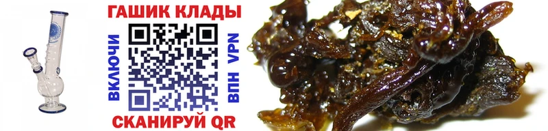 где продают   Краснокамск  Гашиш Cannabis 