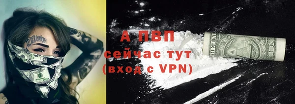 а пвп мука Лиски