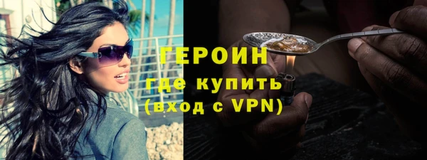 прущие грибы Сосновоборск