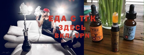 мефедрон Сосновка