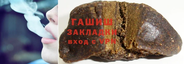стафф Лихославль