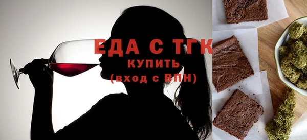 прущие грибы Сосновоборск