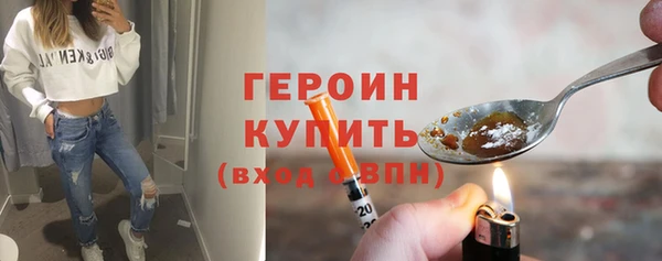 мефедрон Сосновка