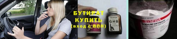 прущие крисы Сосновый Бор