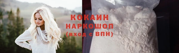 прущие крисы Сосновый Бор