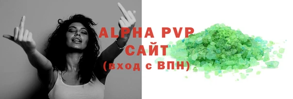 мефедрон Сосновка