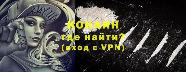 мефедрон Сосновка