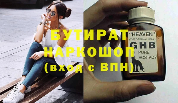 стафф Лихославль