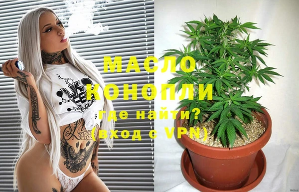 стафф Лихославль