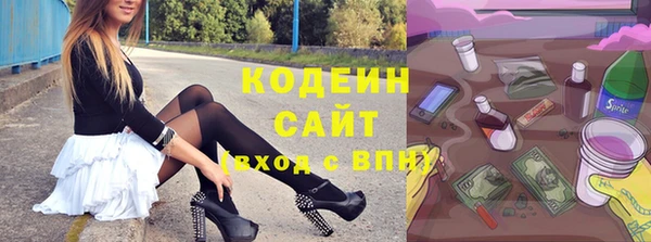прущие грибы Сосновоборск