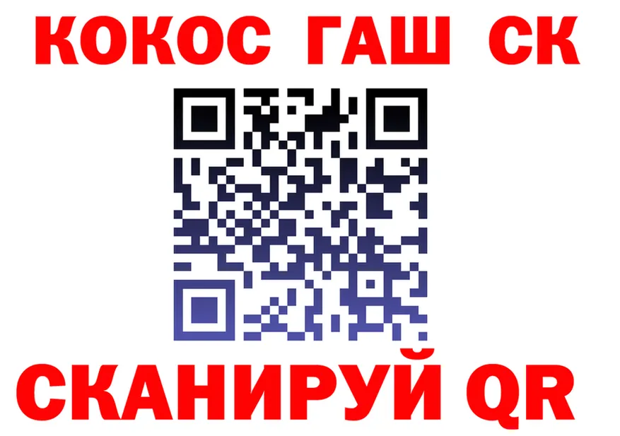 COCAIN FishScale ССЫЛКА маркетплейс blacksprut Краснокамск