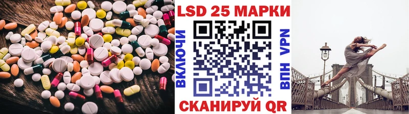 ЛСД экстази кислота  Краснокамск 