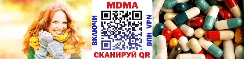 МДМА VHQ  хочу   Краснокамск 