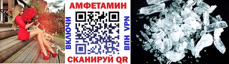 купить наркоту  Краснокамск  МЕТАМФЕТАМИН кристалл 