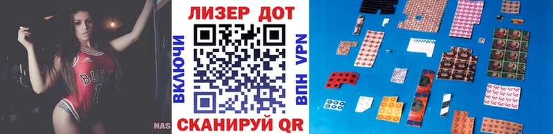 Марки 25I-NBOMe 1500мкг даркнет сайт Краснокамск